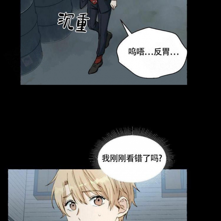 《香草味》漫画最新章节第60话免费下拉式在线观看章节第【7】张图片