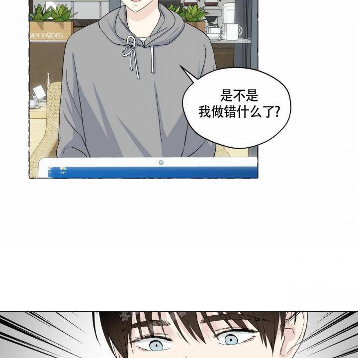 《香草味》漫画最新章节第73话免费下拉式在线观看章节第【32】张图片