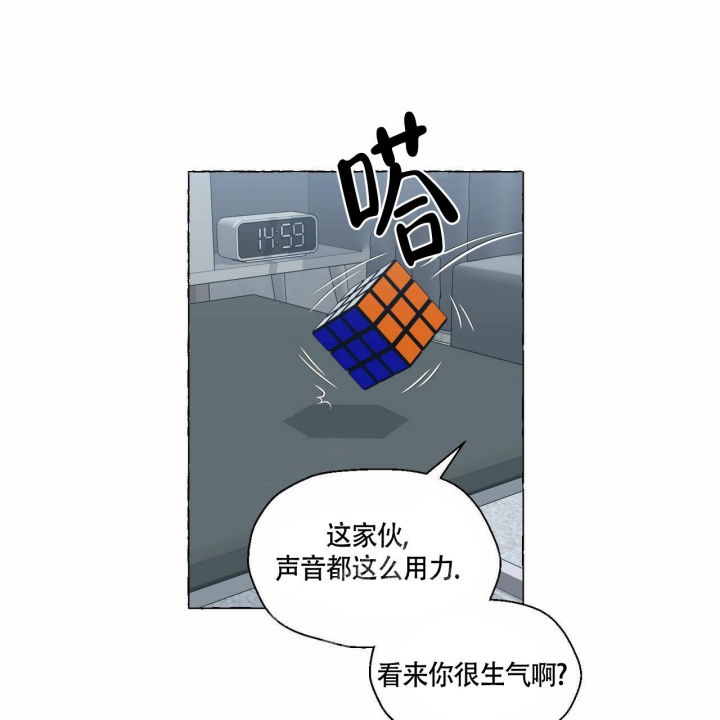 《香草味》漫画最新章节第77话免费下拉式在线观看章节第【26】张图片