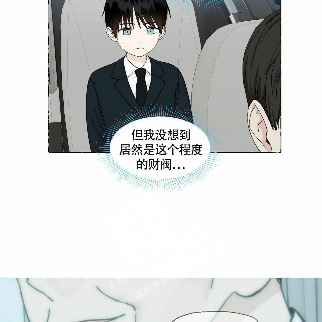 《香草味》漫画最新章节第91话免费下拉式在线观看章节第【22】张图片