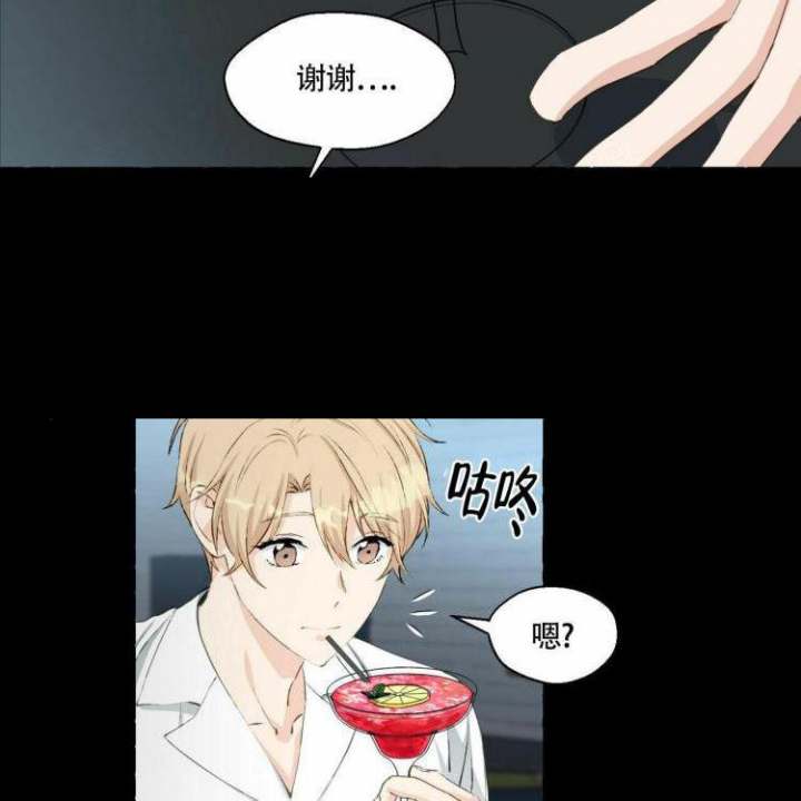 《香草味》漫画最新章节第61话免费下拉式在线观看章节第【30】张图片