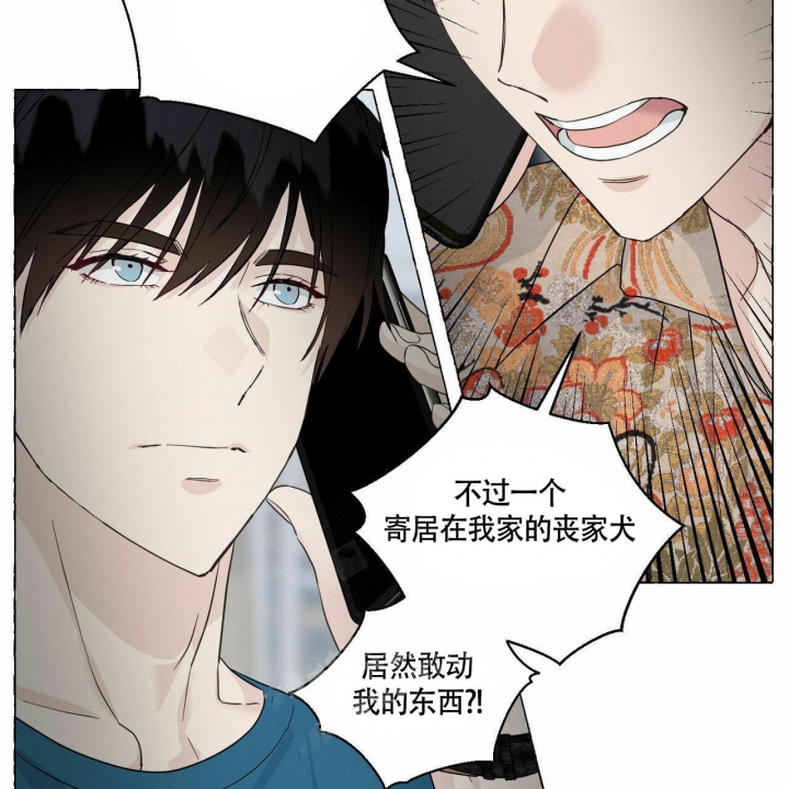 《香草味》漫画最新章节第77话免费下拉式在线观看章节第【29】张图片