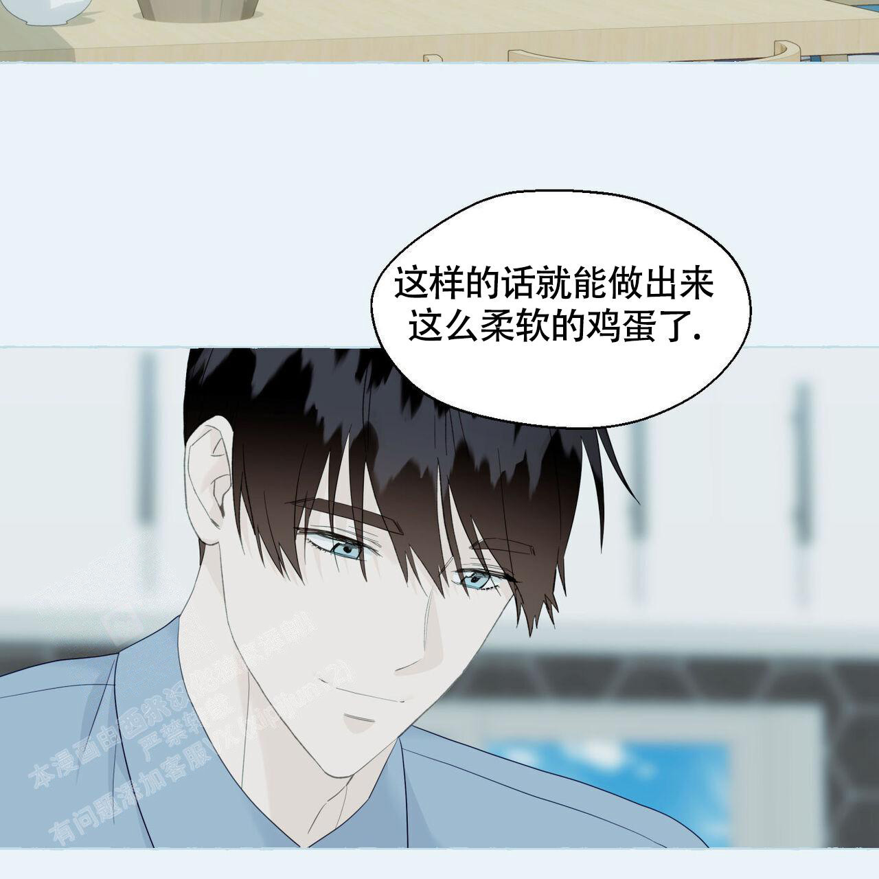 《香草味》漫画最新章节第109话免费下拉式在线观看章节第【47】张图片