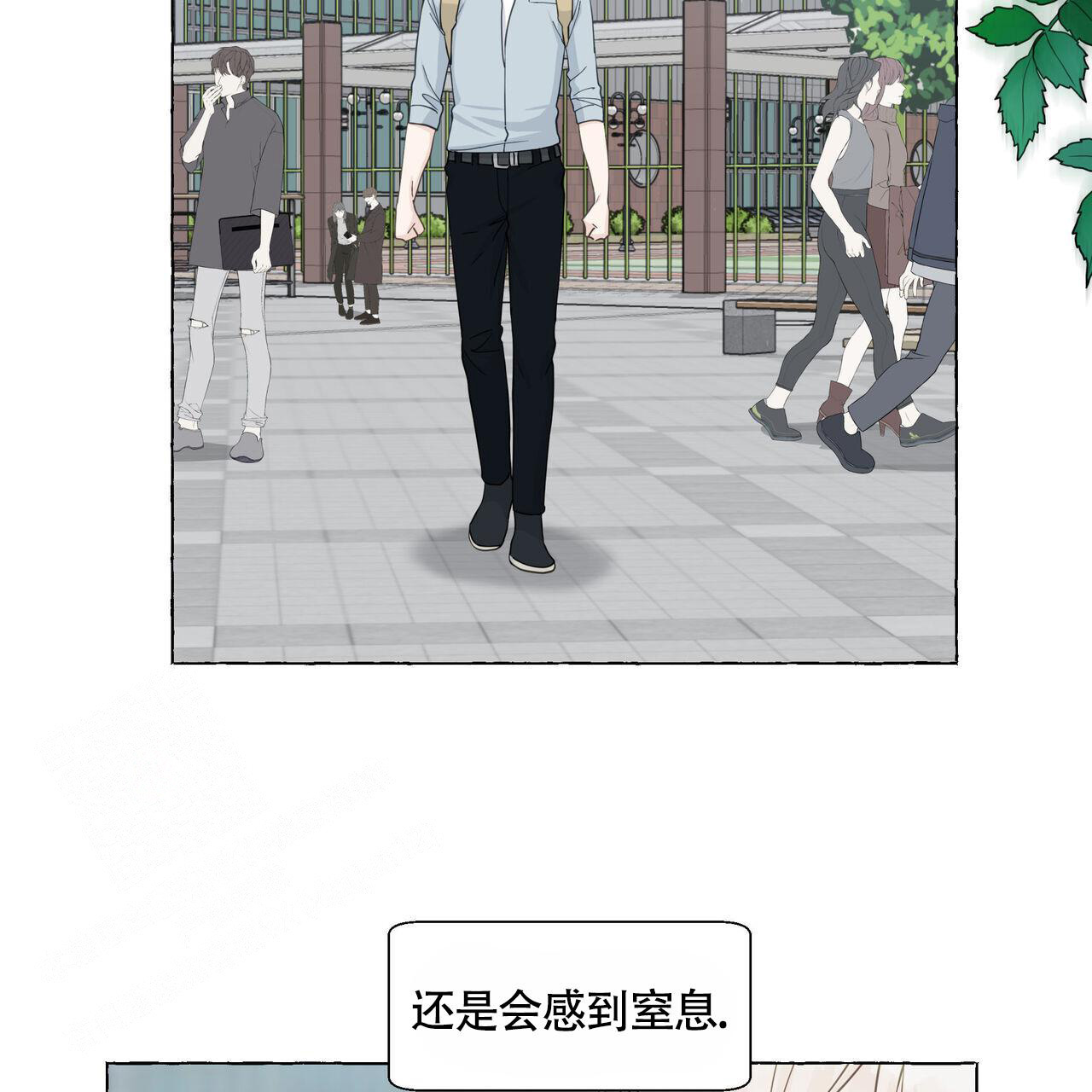 《香草味》漫画最新章节第117话免费下拉式在线观看章节第【14】张图片