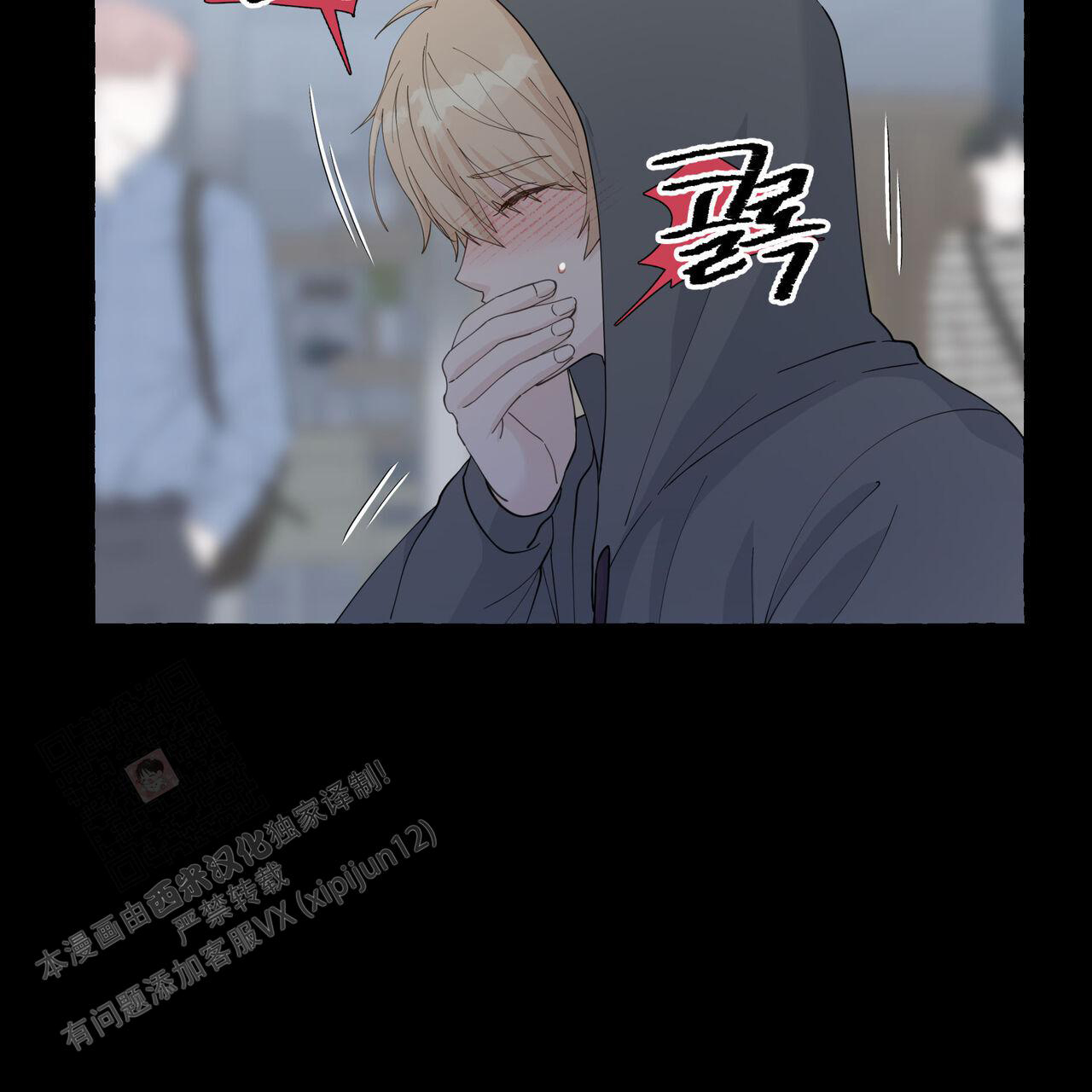 《香草味》漫画最新章节第122话免费下拉式在线观看章节第【47】张图片