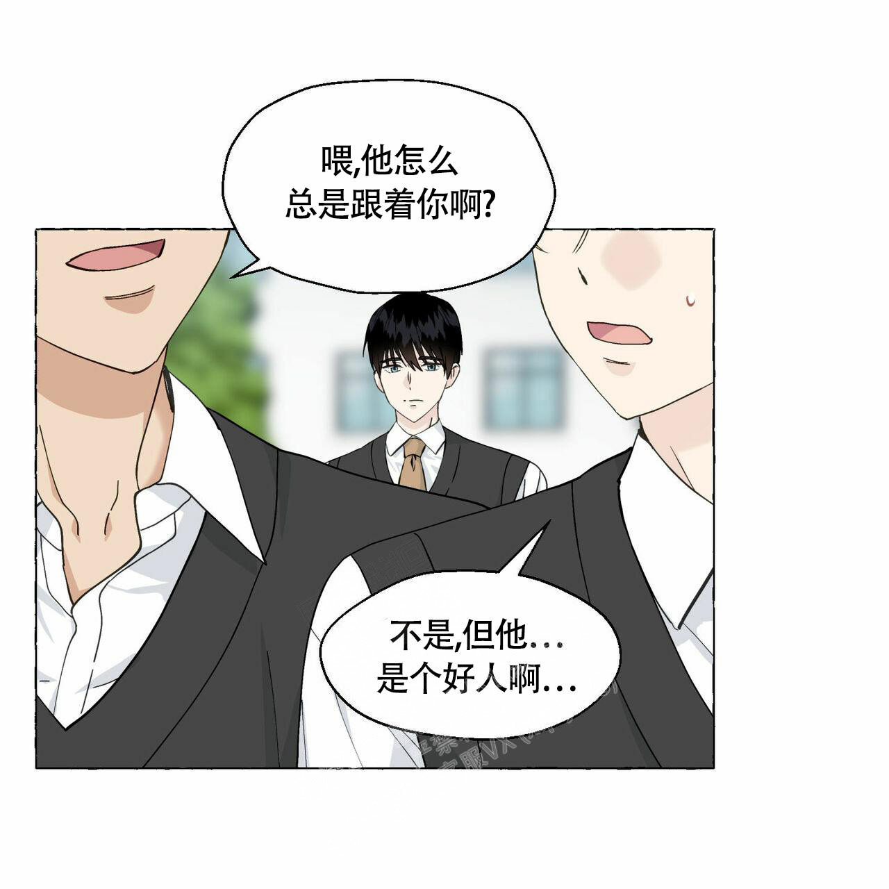 《香草味》漫画最新章节第94话免费下拉式在线观看章节第【5】张图片