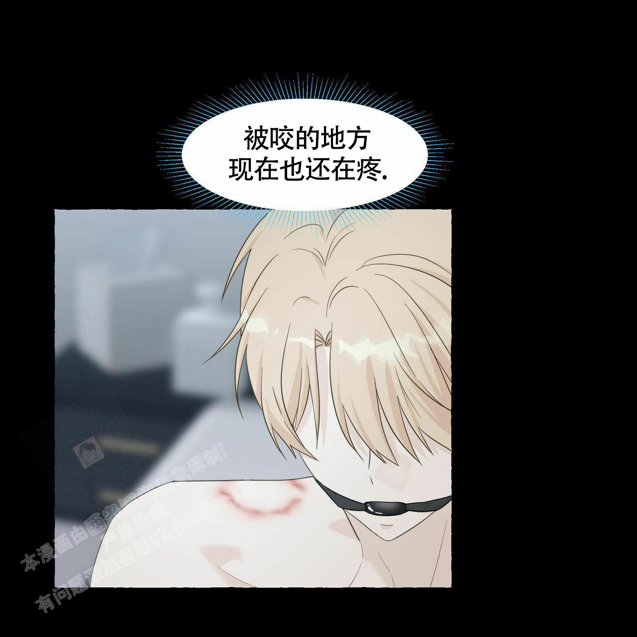 《香草味》漫画最新章节第107话免费下拉式在线观看章节第【9】张图片