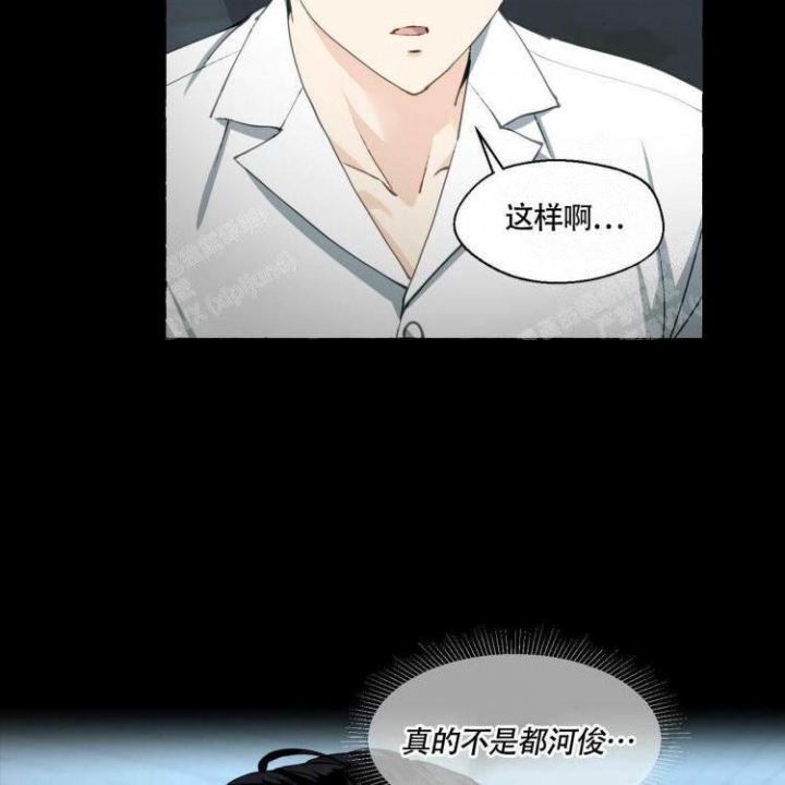 《香草味》漫画最新章节第61话免费下拉式在线观看章节第【17】张图片