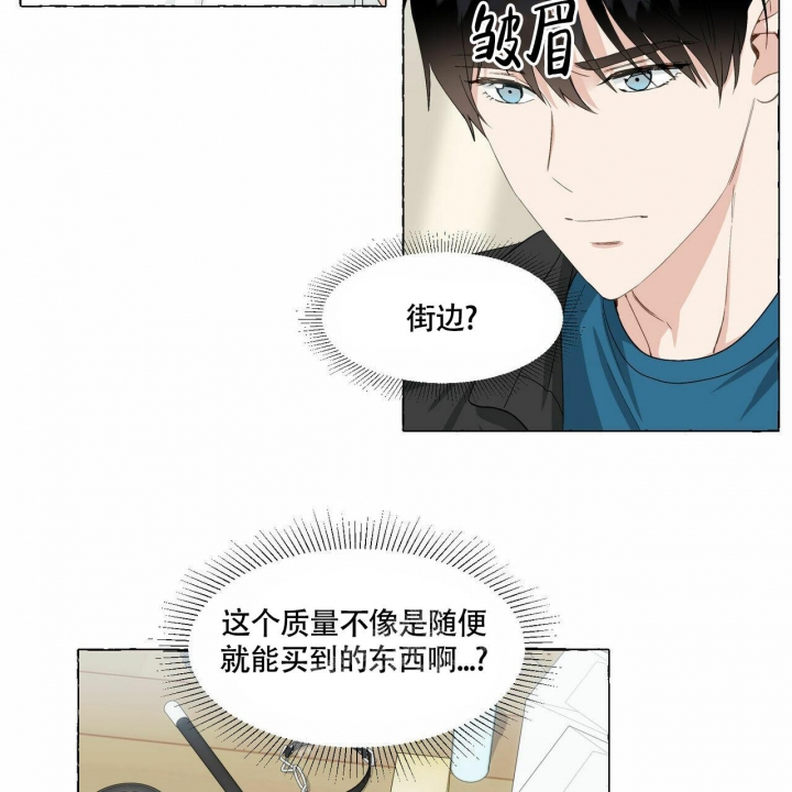 《香草味》漫画最新章节第69话免费下拉式在线观看章节第【9】张图片