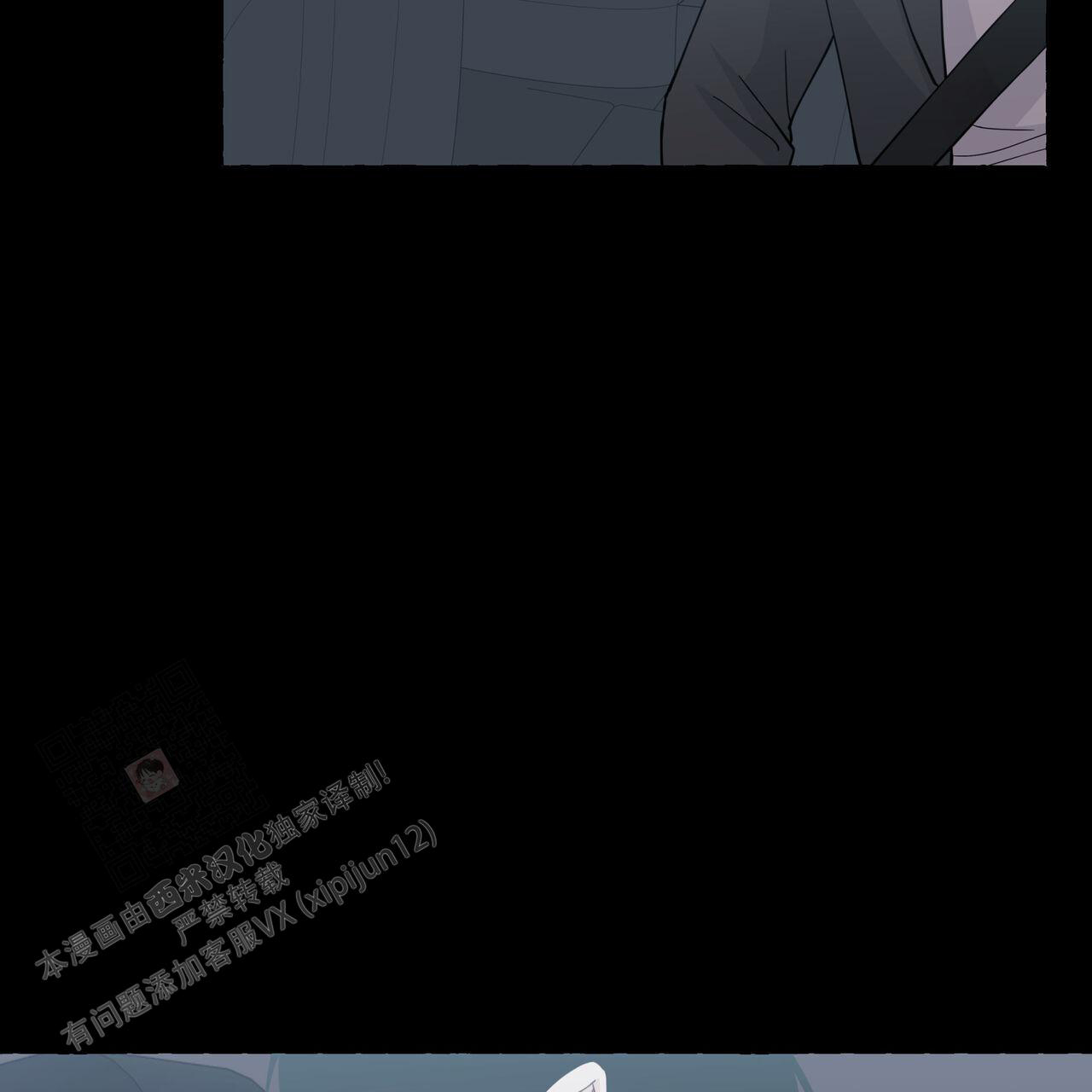 《香草味》漫画最新章节第123话免费下拉式在线观看章节第【51】张图片