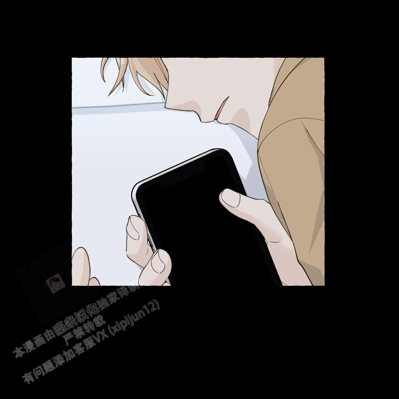 《香草味》漫画最新章节第116话免费下拉式在线观看章节第【52】张图片