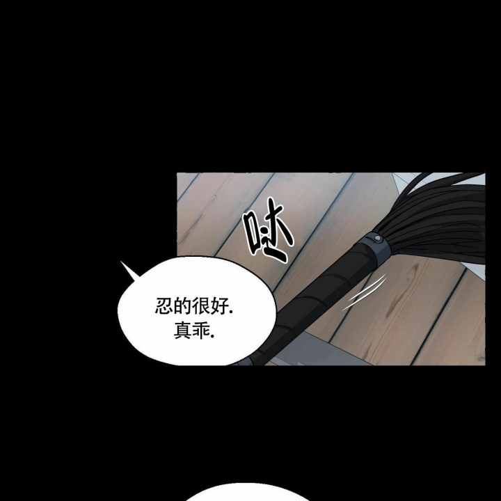 《香草味》漫画最新章节第68话免费下拉式在线观看章节第【21】张图片