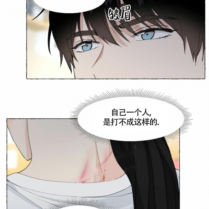 《香草味》漫画最新章节第69话免费下拉式在线观看章节第【13】张图片