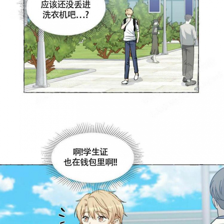 《香草味》漫画最新章节第63话免费下拉式在线观看章节第【22】张图片