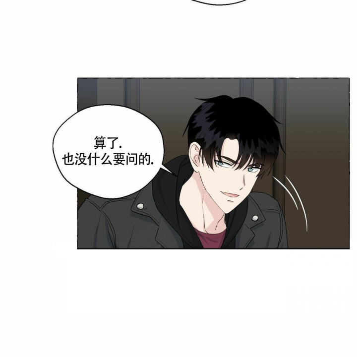 《香草味》漫画最新章节第74话免费下拉式在线观看章节第【6】张图片