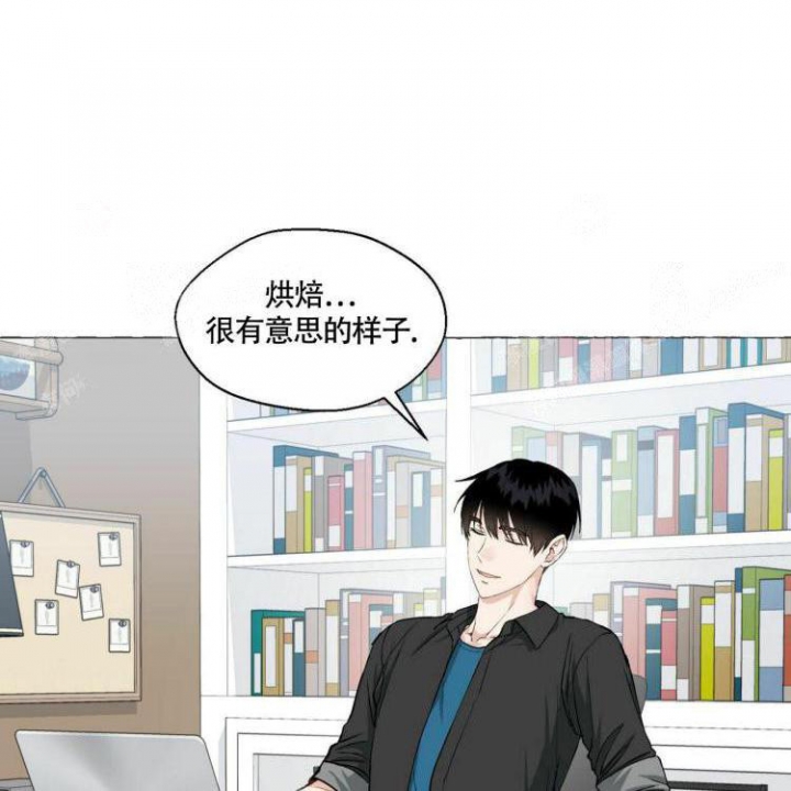 《香草味》漫画最新章节第63话免费下拉式在线观看章节第【10】张图片