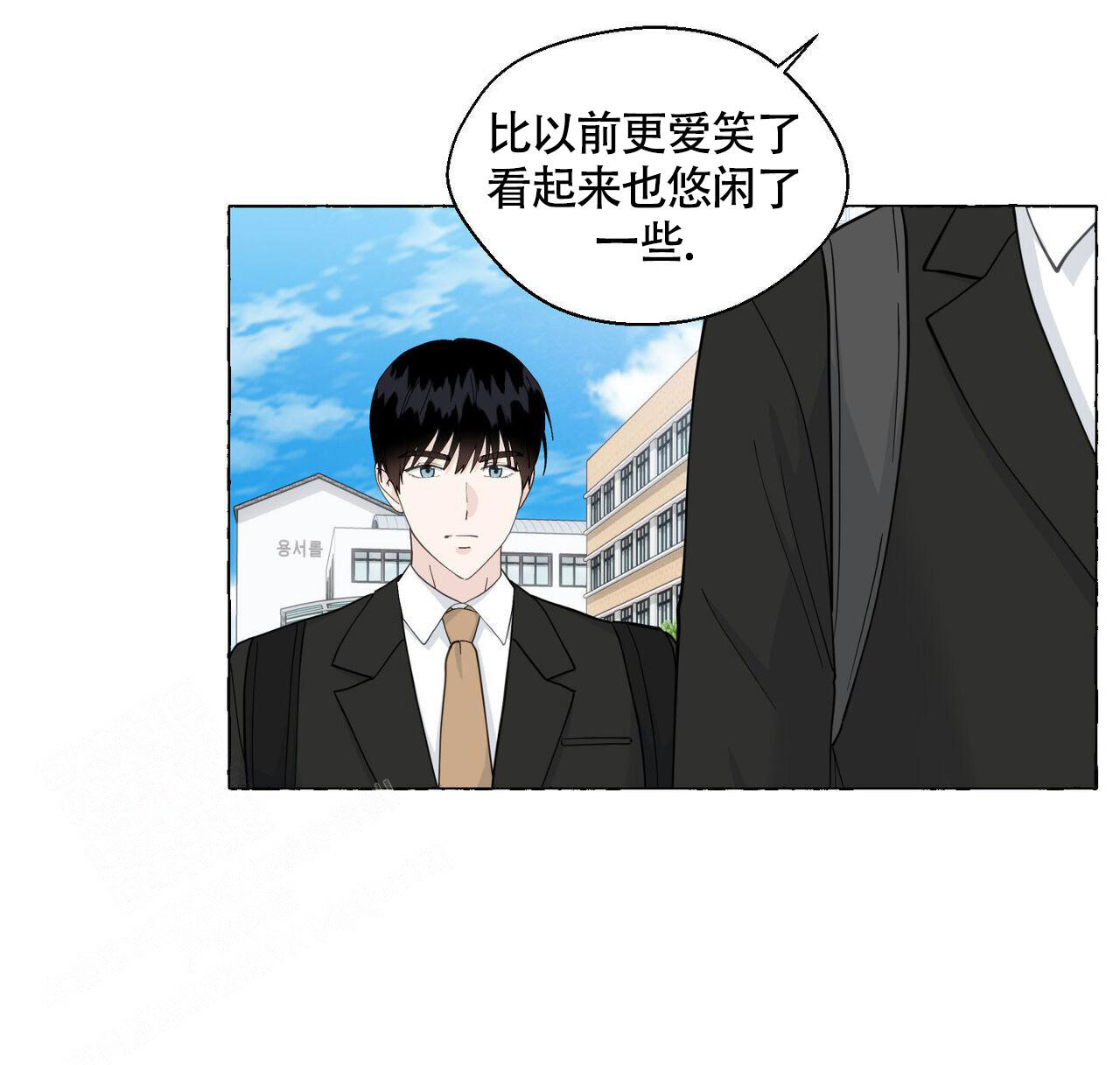 《香草味》漫画最新章节第114话免费下拉式在线观看章节第【3】张图片