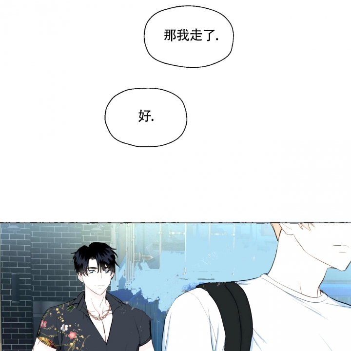 《香草味》漫画最新章节第68话免费下拉式在线观看章节第【39】张图片