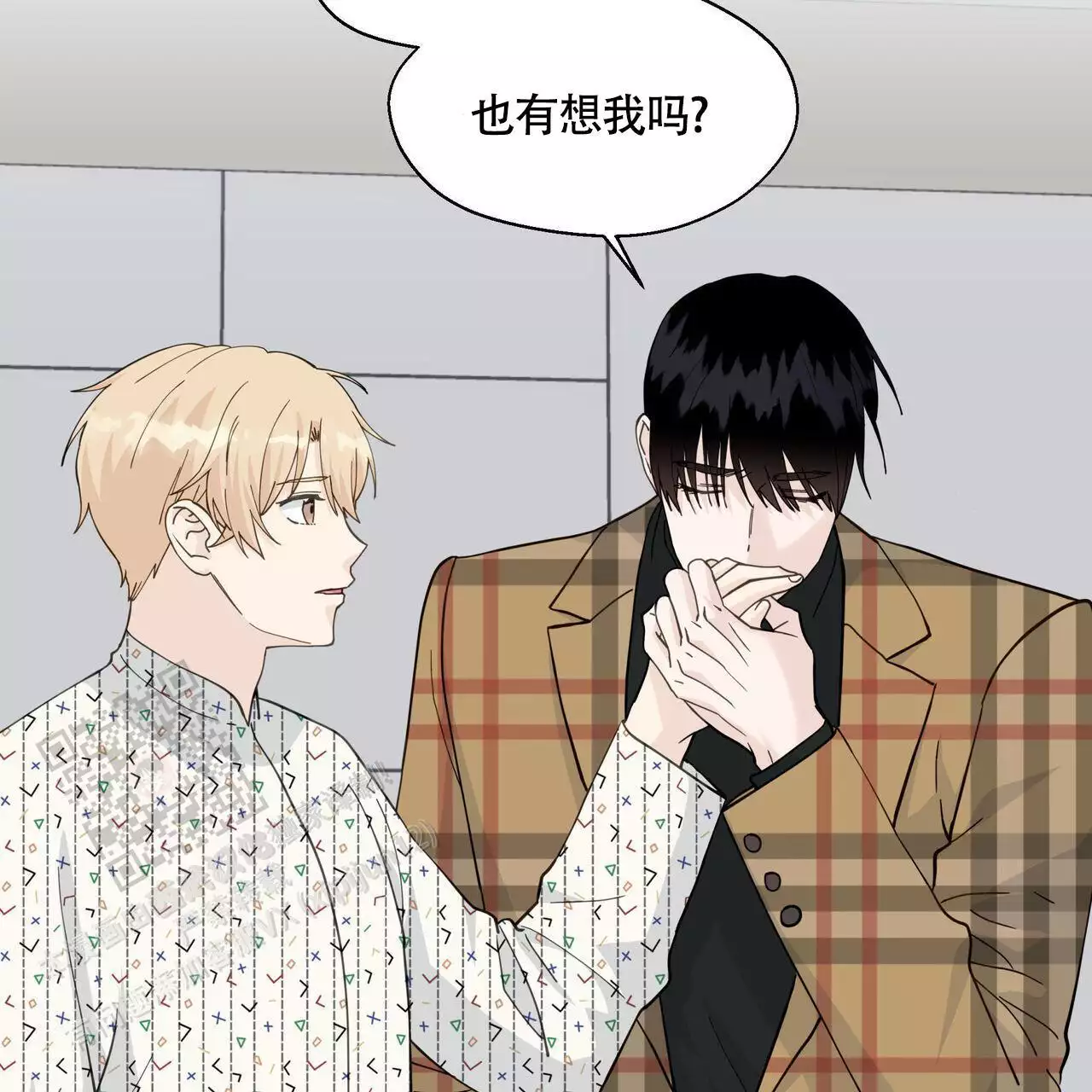 《香草味》漫画最新章节第130话免费下拉式在线观看章节第【75】张图片