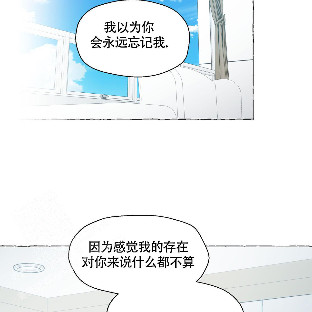 《香草味》漫画最新章节第126话免费下拉式在线观看章节第【49】张图片