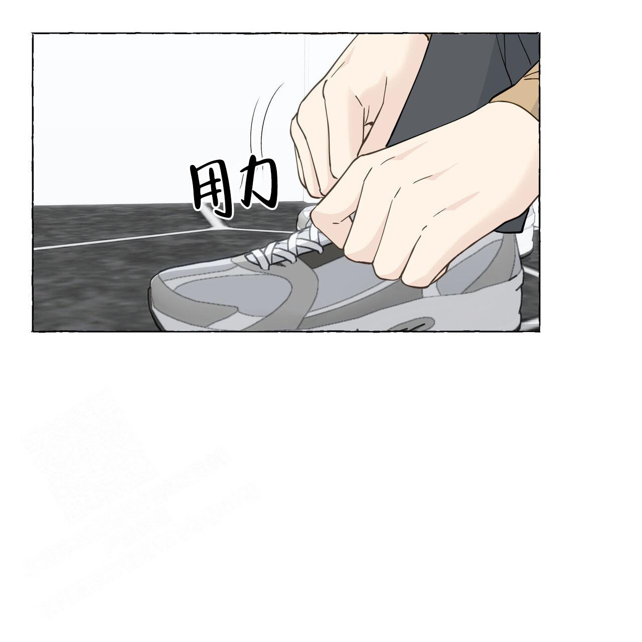 《香草味》漫画最新章节第116话免费下拉式在线观看章节第【9】张图片