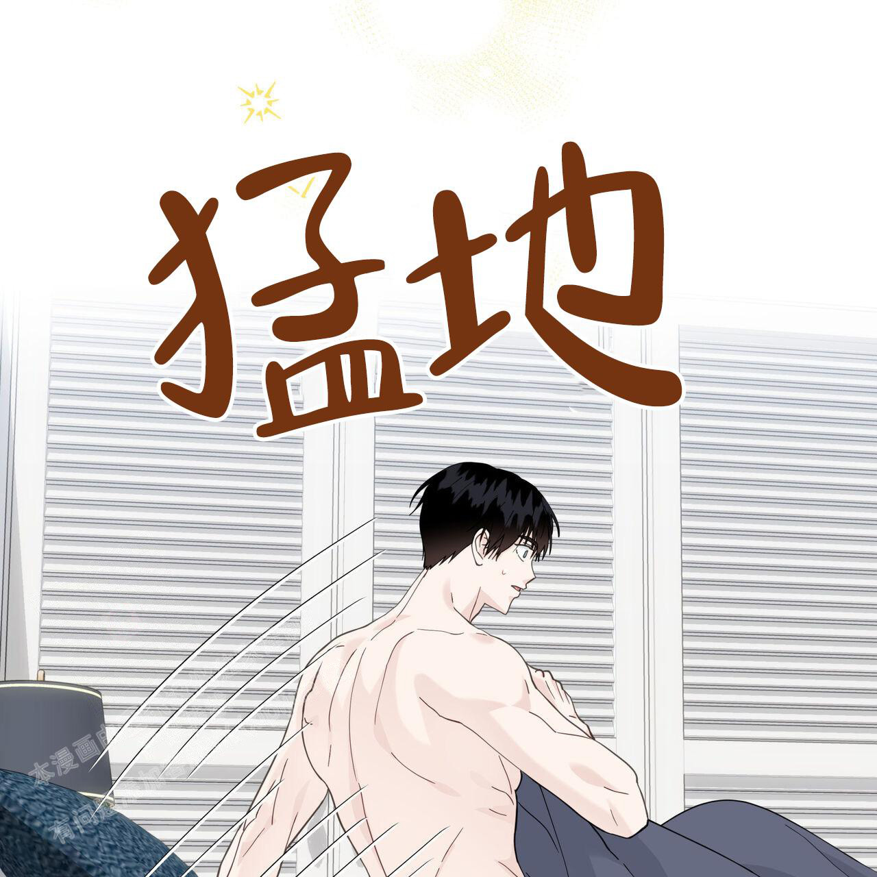 《香草味》漫画最新章节第117话免费下拉式在线观看章节第【5】张图片