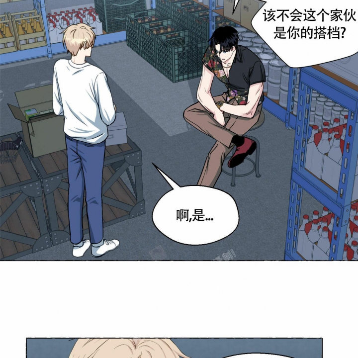 《香草味》漫画最新章节第67话免费下拉式在线观看章节第【37】张图片