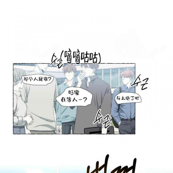 《香草味》漫画最新章节第63话免费下拉式在线观看章节第【29】张图片