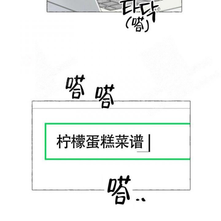 《香草味》漫画最新章节第63话免费下拉式在线观看章节第【9】张图片