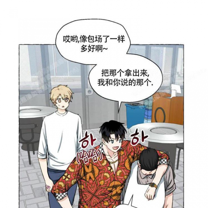 《香草味》漫画最新章节第65话免费下拉式在线观看章节第【43】张图片