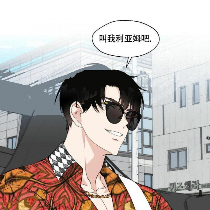 《香草味》漫画最新章节第64话免费下拉式在线观看章节第【33】张图片