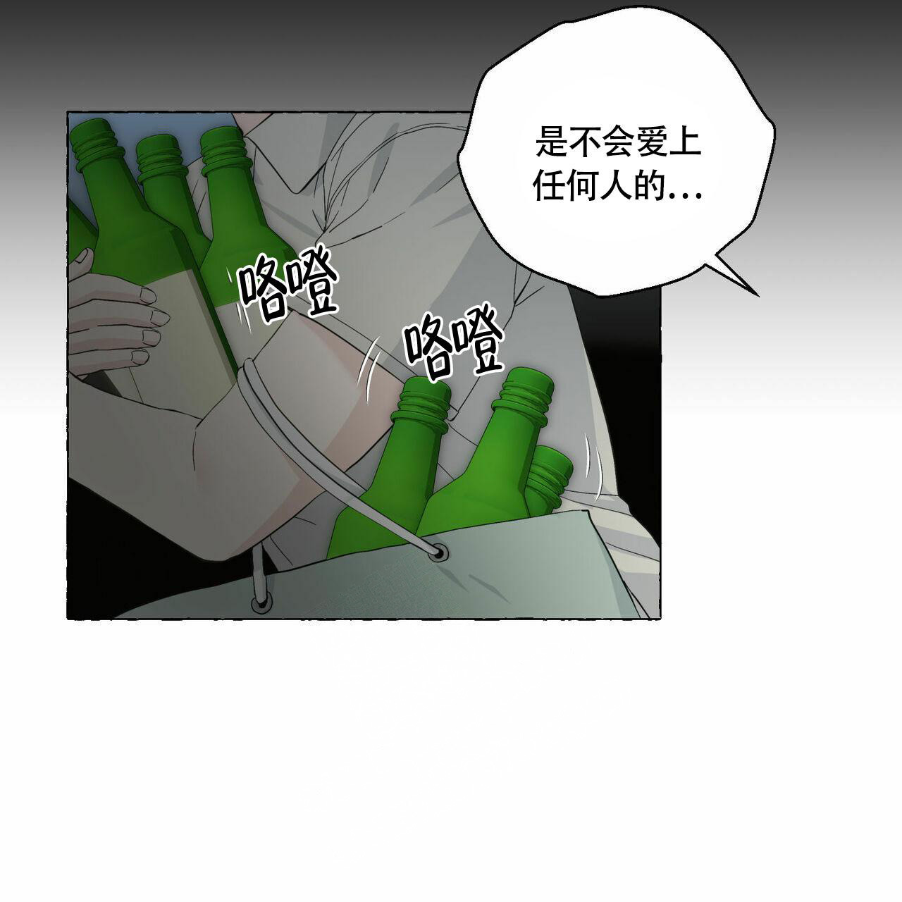 《香草味》漫画最新章节第89话免费下拉式在线观看章节第【55】张图片