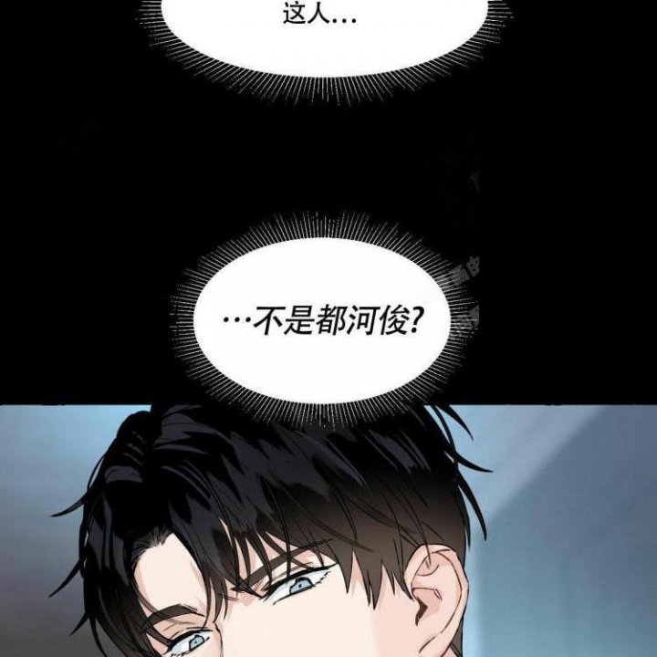 《香草味》漫画最新章节第60话免费下拉式在线观看章节第【52】张图片