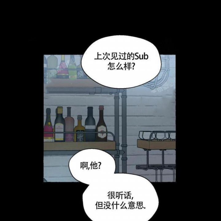 《香草味》漫画最新章节第60话免费下拉式在线观看章节第【12】张图片