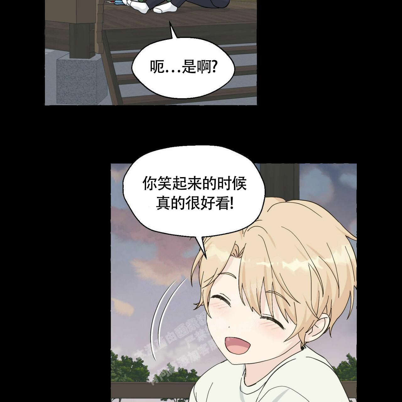 《香草味》漫画最新章节第90话免费下拉式在线观看章节第【93】张图片