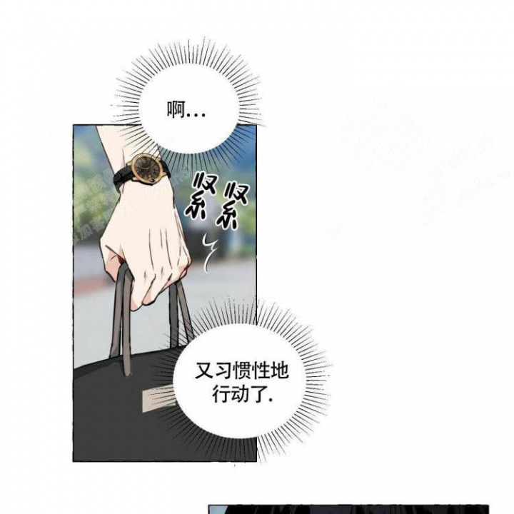 《香草味》漫画最新章节第59话免费下拉式在线观看章节第【13】张图片