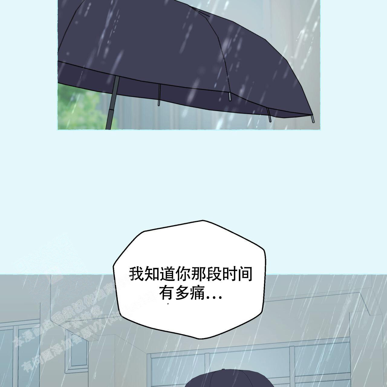 《香草味》漫画最新章节第124话免费下拉式在线观看章节第【21】张图片