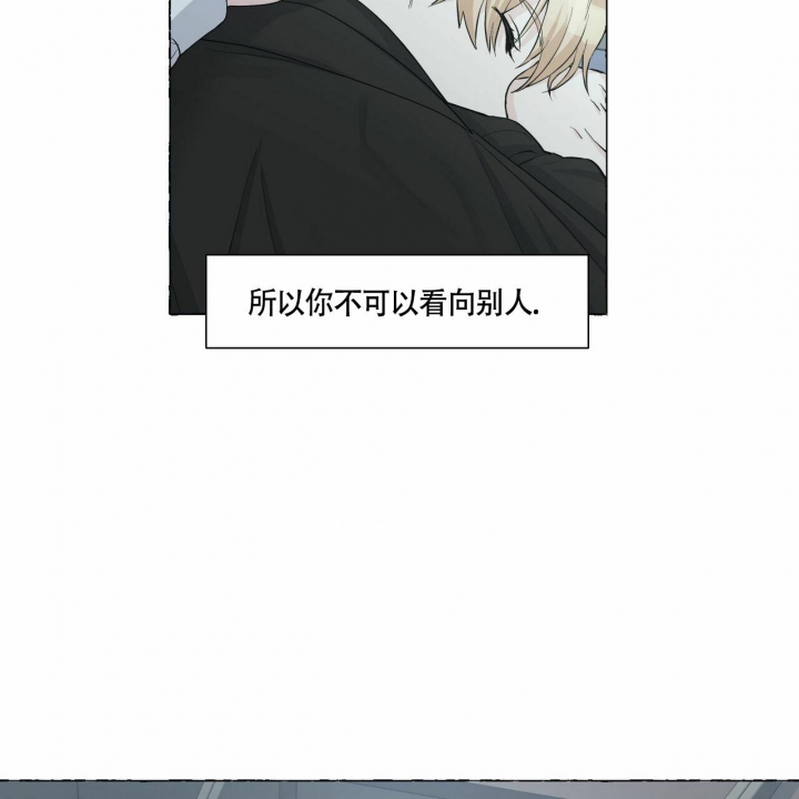 《香草味》漫画最新章节第74话免费下拉式在线观看章节第【41】张图片