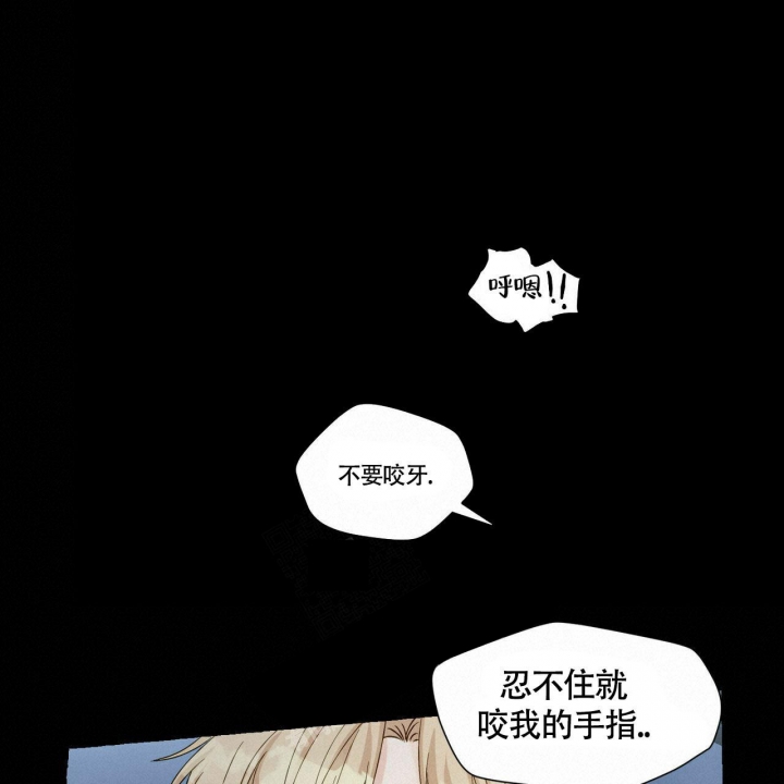 《香草味》漫画最新章节第72话免费下拉式在线观看章节第【11】张图片