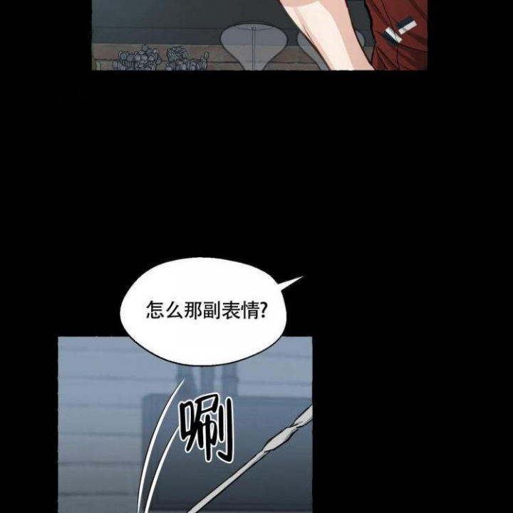 《香草味》漫画最新章节第61话免费下拉式在线观看章节第【36】张图片