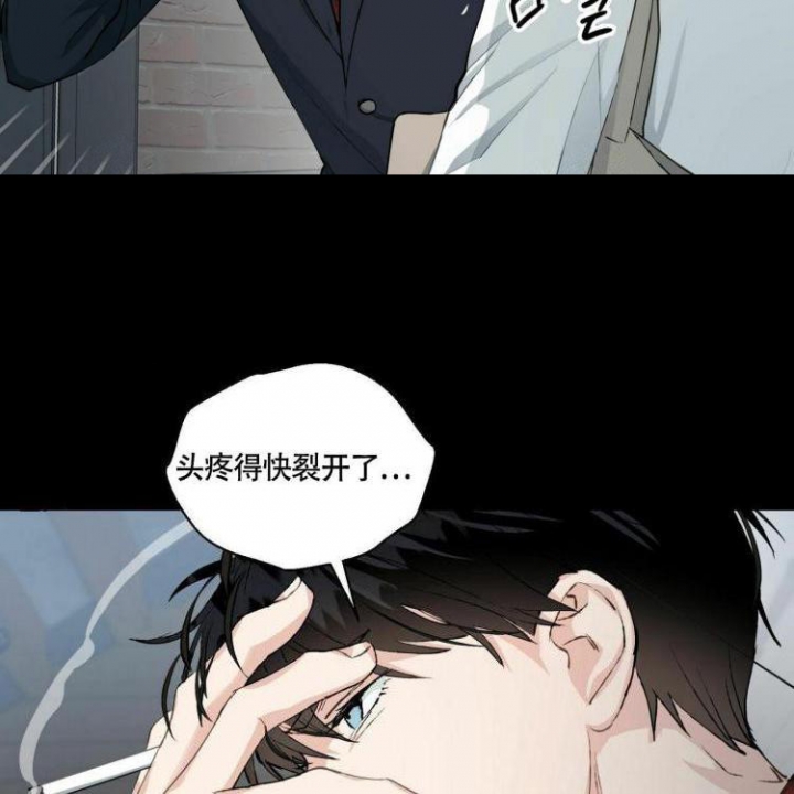 《香草味》漫画最新章节第60话免费下拉式在线观看章节第【2】张图片