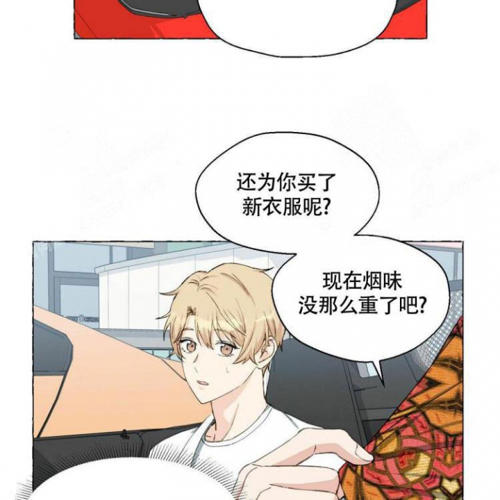 《香草味》漫画最新章节第64话免费下拉式在线观看章节第【27】张图片