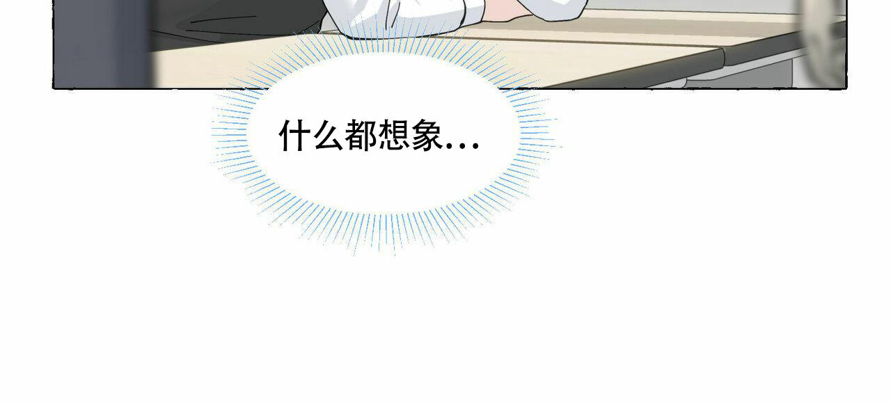 《香草味》漫画最新章节第93话免费下拉式在线观看章节第【20】张图片