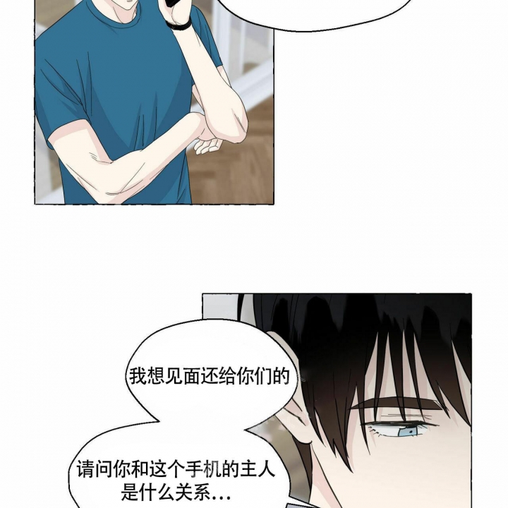 《香草味》漫画最新章节第77话免费下拉式在线观看章节第【7】张图片