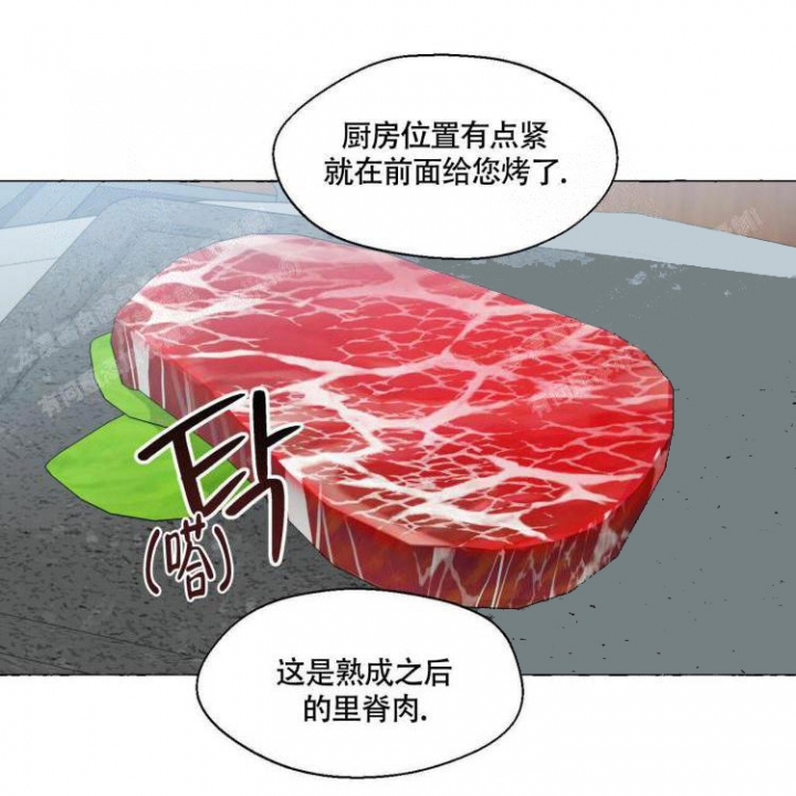 《香草味》漫画最新章节第65话免费下拉式在线观看章节第【46】张图片