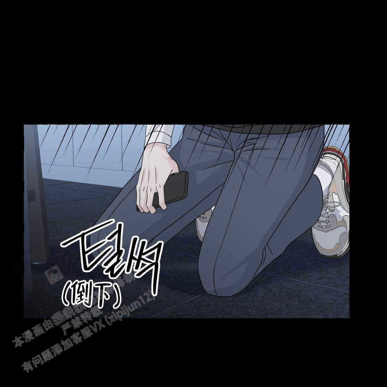 《香草味》漫画最新章节第112话免费下拉式在线观看章节第【45】张图片