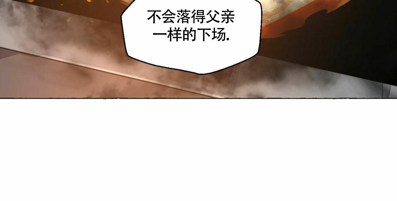 《香草味》漫画最新章节第91话免费下拉式在线观看章节第【41】张图片