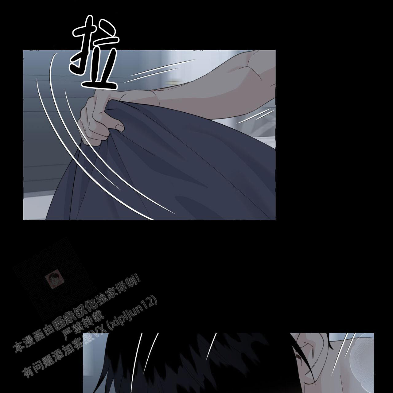 《香草味》漫画最新章节第114话免费下拉式在线观看章节第【21】张图片