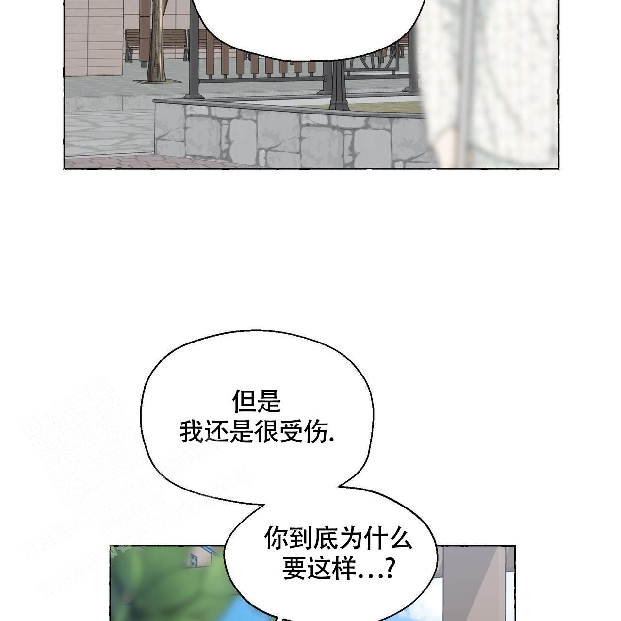 《香草味》漫画最新章节第125话免费下拉式在线观看章节第【77】张图片