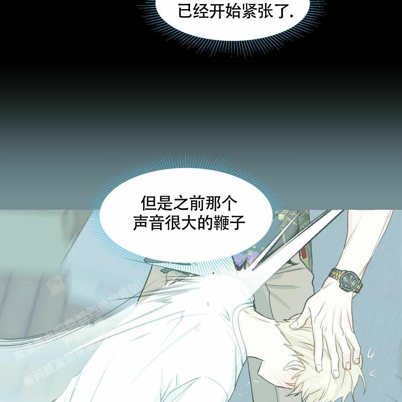 《香草味》漫画最新章节第107话免费下拉式在线观看章节第【19】张图片